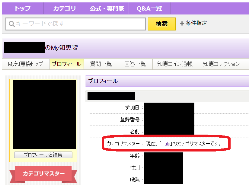 7年目ユーザーが解説 Huluの配信作品の特長や登録方法など 21年1月版 むにおblog