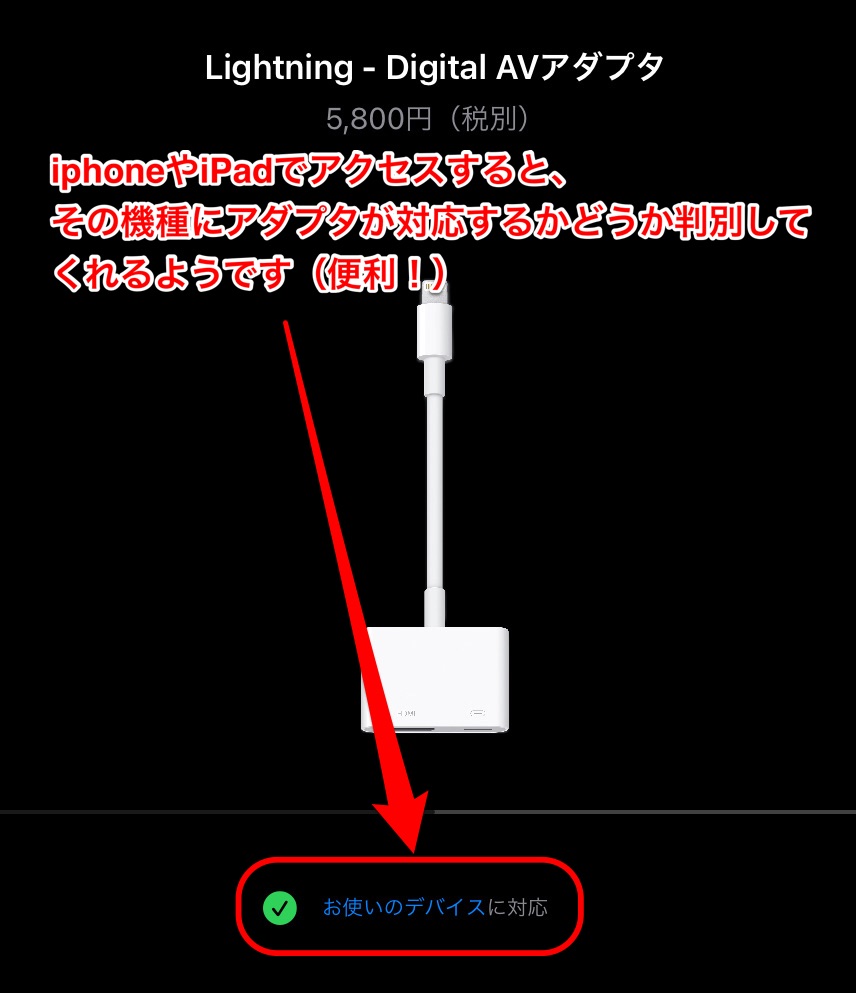 21年 9thバスラの3期生ライブ 4期生ライブをテレビの大画面で見るための準備