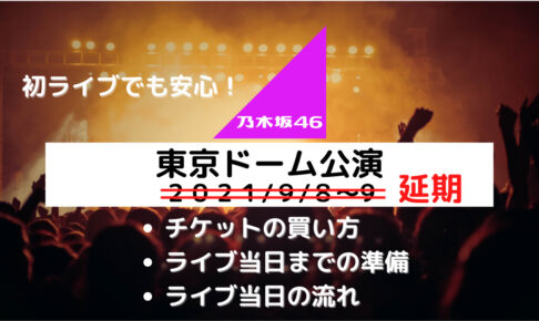 乃木坂工事中 内輪ウケものまね大賞まとめ ものまねした人 された人 むにおblog